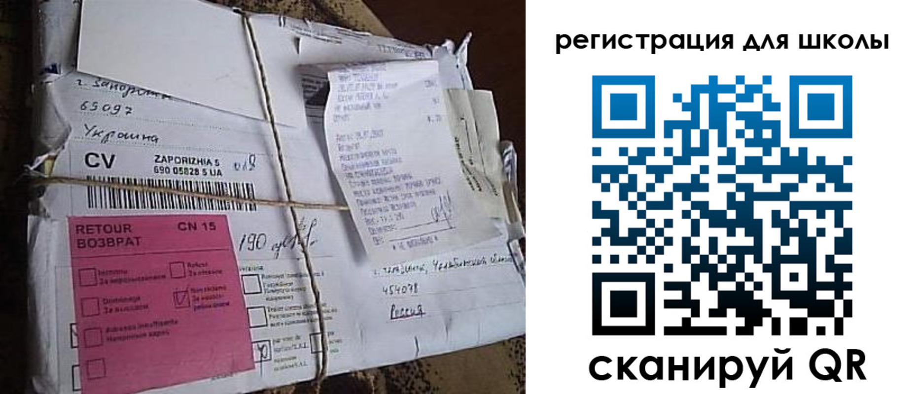 временная регистрация в квартире в Петрозаводске