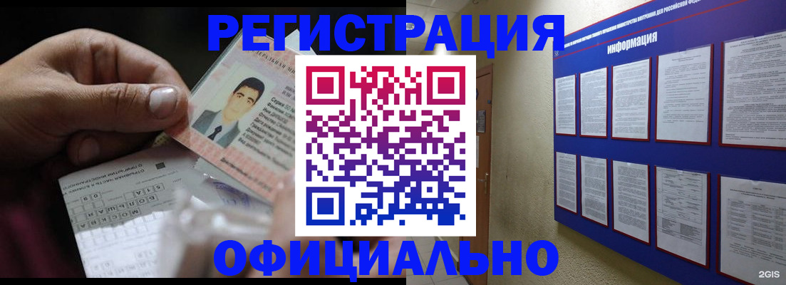 форма 3 в Петрозаводске