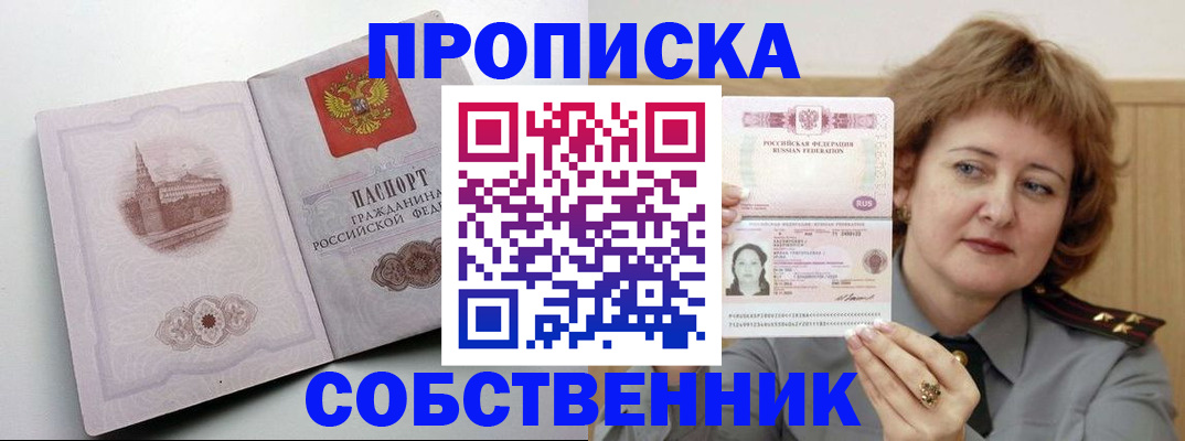 временная регистрация госуслуги в Петрозаводске