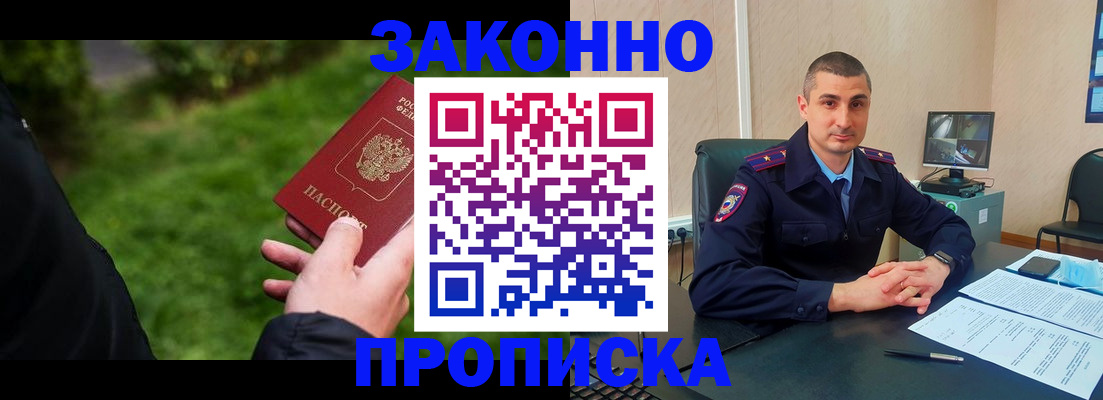 временная регистрация госуслуги в Петрозаводске
